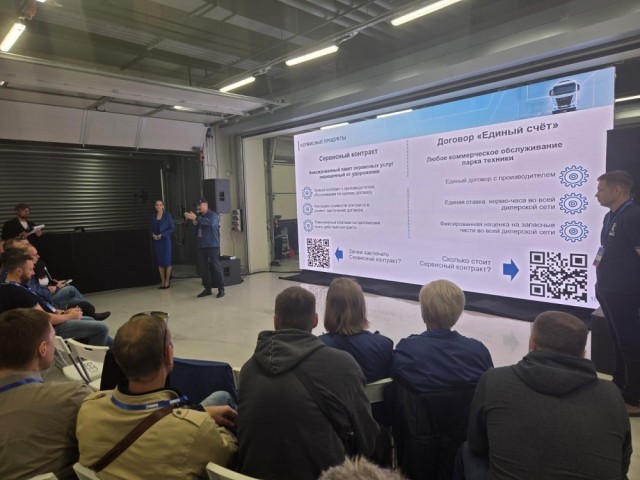 День Клиента ПАО «КАМАЗ» в Санкт-Петербурге День Клиента ПАО «КАМАЗ» в Санкт-Петербурге